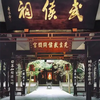 （夏令營）【川渝雙城記】重慶、成都單動單臥7天夏令營